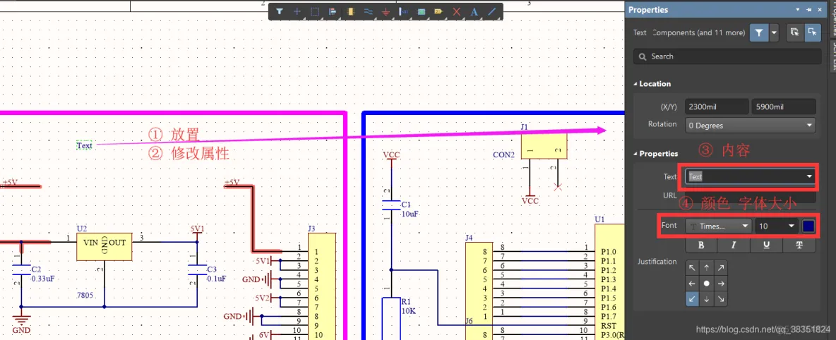 Altium Designer 18 速成实战 第三部分 原理图的绘制 （十五）非电气对象的放置（辅助线、文字、注释）_非电气对象的放置（辅助线、文字、注释）_09